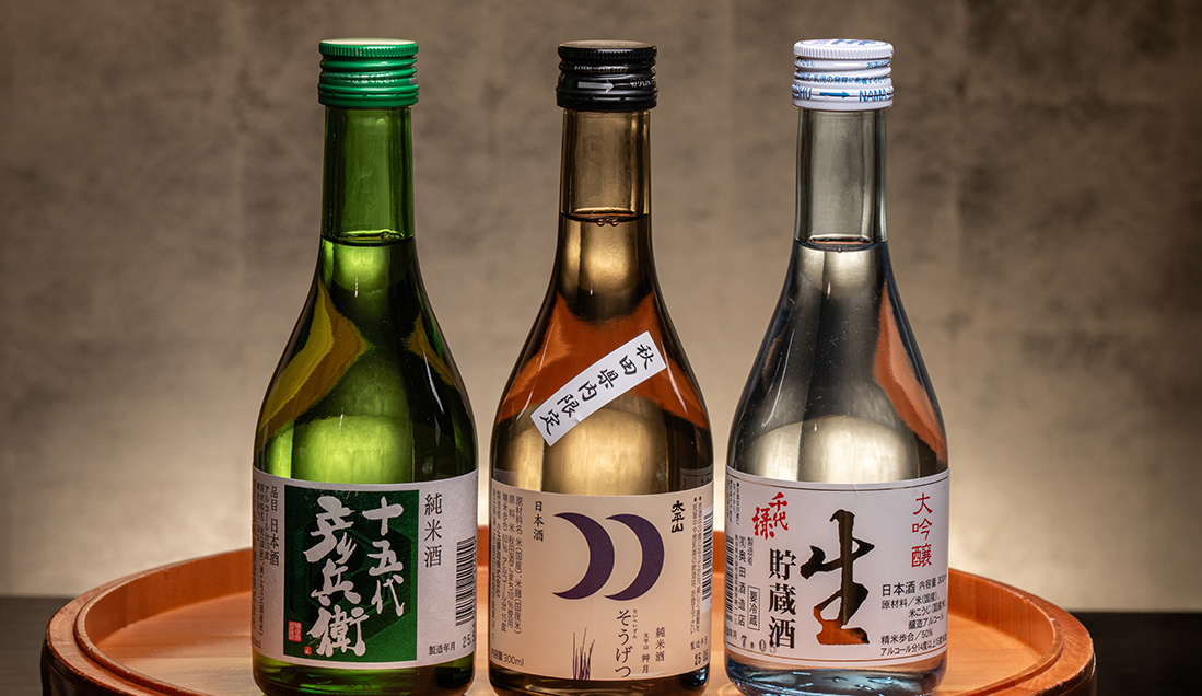 秋田の地酒